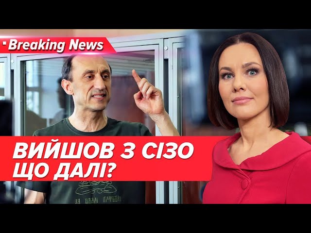 ⁣Що буде з Романом Червінським далі? Чи є ризики знову опинитися в СІЗО? | Незламна країна 17.07.24