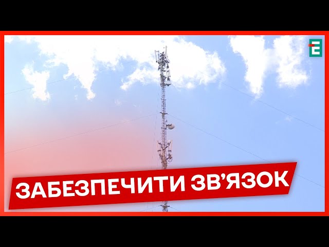 ⁣❗ОБОВ'ЯЗКОВА ВИМОГА до операторів мобільного зв'язку