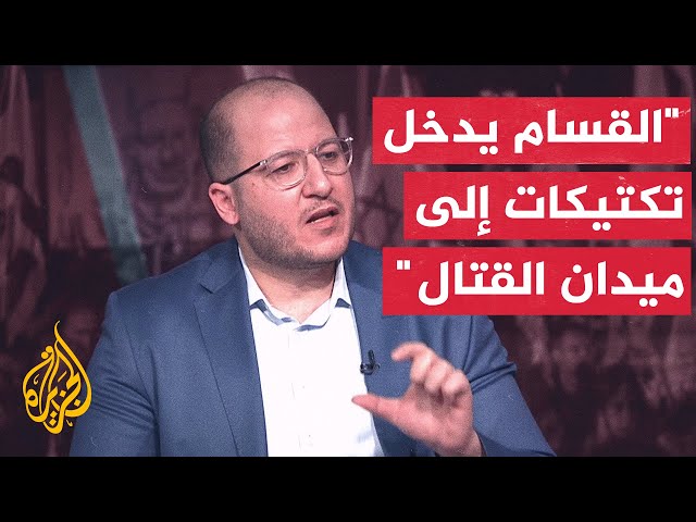 ما دلالة قدرة المقاومة على نصب كمائن مركبة في الشهر العاشر للحرب؟