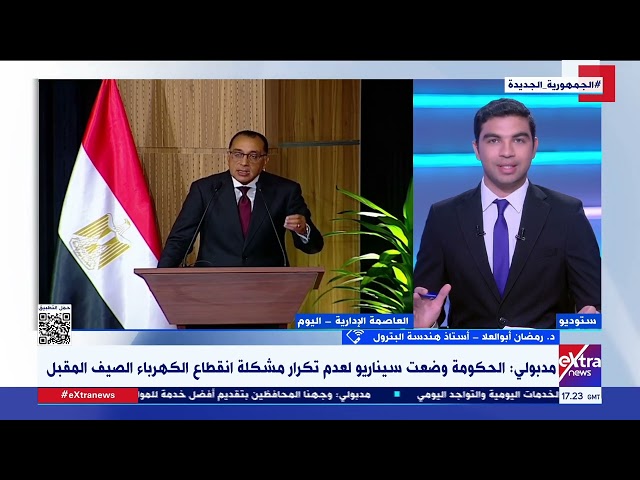 ⁣د. رمضان أبو العلا أستاذ هندسة البترول: مصر حققت فوائد كثيرة منذ استضافة مؤتمر المناخ