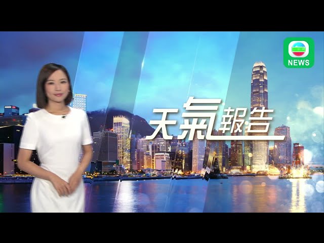 香港無綫｜天氣報告｜2024年7月17日｜由王倩荷主持