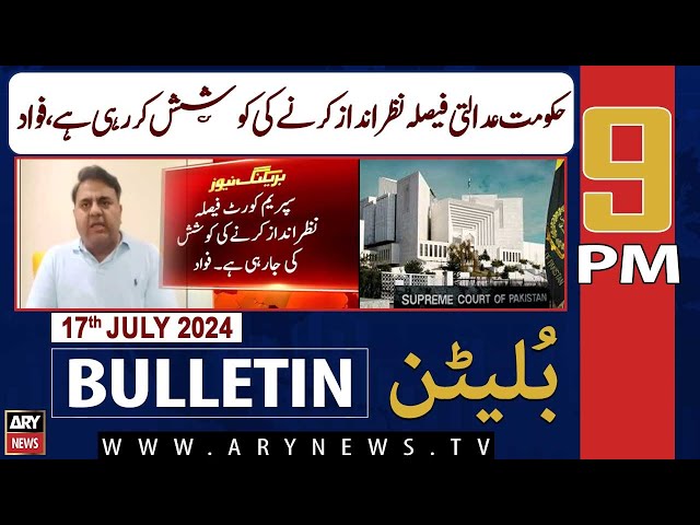 ⁣ARY News 9 PM News Bulletin | 17th July 2024 | Fawad Chaudhry's Big Statement