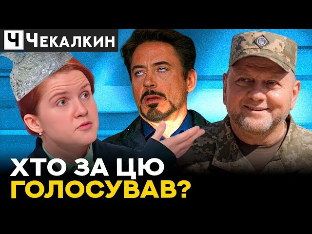 ⁣Мета безумної потопити рейтинг Залужного | ПолітПросвіта