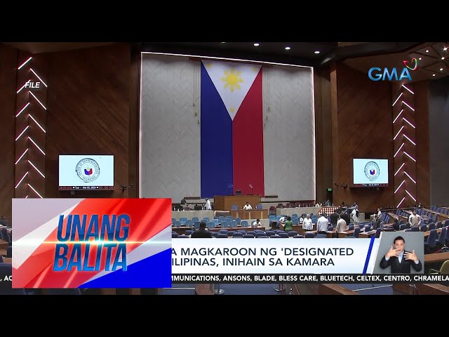 ⁣Panukala para magkaroon ng 'designated survivor' sa Pilipinas, inihain sa Kamara | Unang B