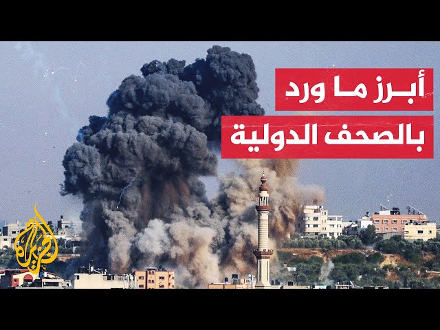 ⁣موقع بلومبرغ: مفاوضات وقف إطلاق النار في غزة تواجه نقاطا شائكة