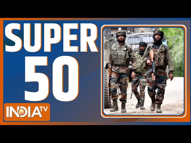 ⁣Super 50: Doda Encounter | Jagannath Temple Ratna Bhandar | Kanwar Yatra 2024 | CM Yogi | PM Modi