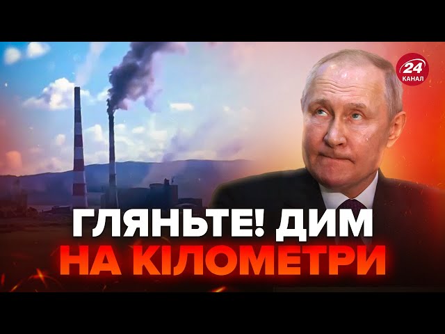 ⁣Жесть в РФ і Криму! Вибух на важливому ОБ'ЄКТІ. Тисячі росіян БЕЗ світла. Путін КИНУВ Бєлгород