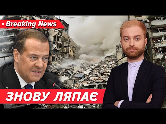 ⁣ЛЯКАЄ ВІЧНОЮ ВІЙНОЮ. Нове загострення путінського прихвостня | Незламна країна 18.07.24