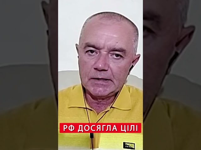 ⁣⚡️СВІТАН: РФ не планувала ЗАХОПИТИ ХАРКІВ, але є НЮАНС #shorts