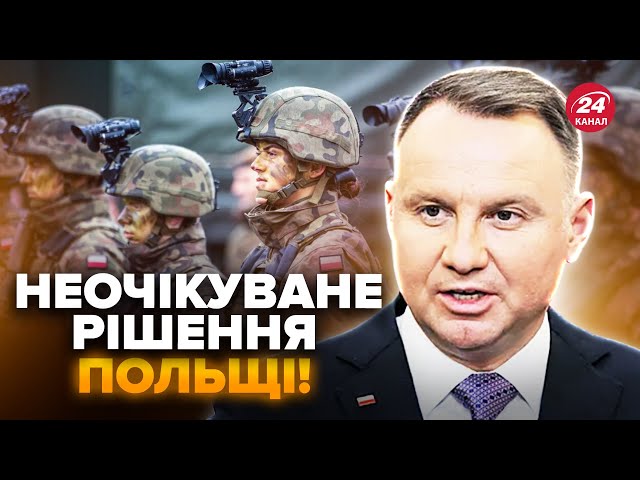 ⁣⚡️ПОЛЬЩА відправила ВІЙСЬКА до кордону з БІЛОРУСІ. Вибори у США. Хто замість БАЙДЕНА?