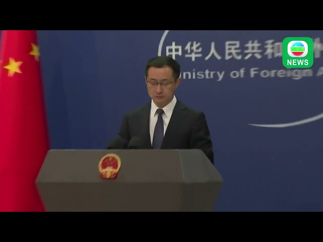 TVB News｜18 July 2024│China's Ministry of Foreign Affairs Press Conference on July 18