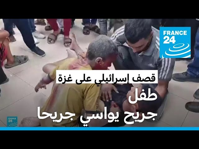 ⁣طفل جريح يواسي آخر في غزة ومقتل صغير عمره 18 شهرا وهو نائم بالقصف الإسرائيلي