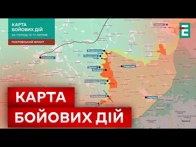 ⁣Карта БОЙОВИХ дій: росіяни поспішають кидати резерви, але не досягають бажаного