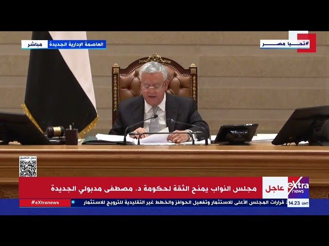 ⁣رئيس مجلس النواب: المجلس استطاع أن يضطلع بدوره الدستوري ومهامه الموكلة إليه من الشعب المصري