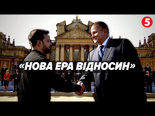 ⁣Нова ера тісніших європейських відносин! Про що говорять лідери на саміті у Великій Британії?