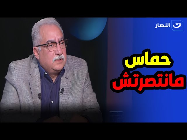 إبراهيم عيسى عن إنتصار حماس .. ورونا العالم عمل إيه لما عرف بالقضية الفلسطينية 