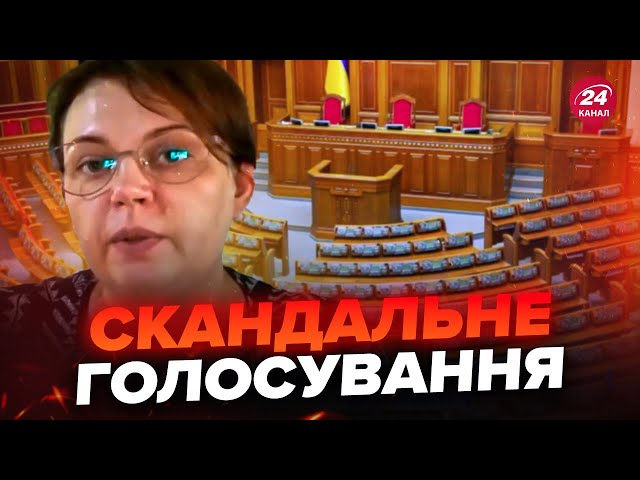 ⁣Відкупився і ГУЛЯЄШ! Це буде ХАОС. Що наробили ДЕПУТАТИ?