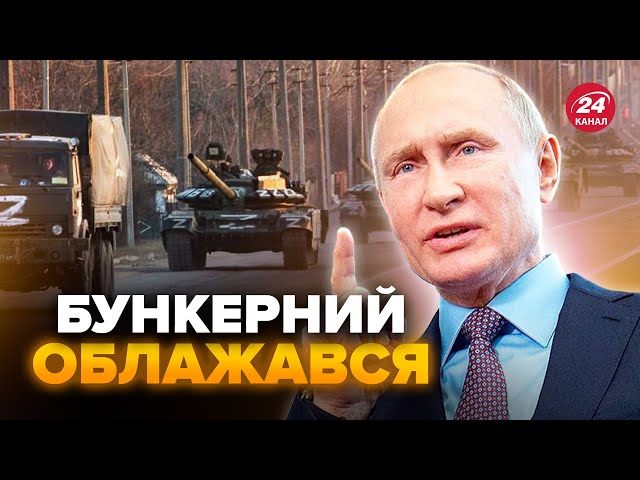 ⁣Путін витряс останні ІРЖАВІ ТАНКИ СРСР! Дід дістав УСЕ з запасів. Більше зброї нема?