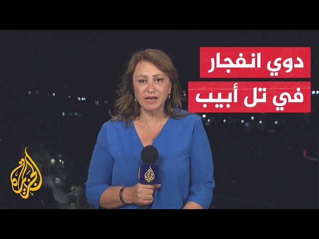 ⁣وسائل إعلام إسرائيلية: سماع دوي انفجار ضخم في شارع بن يهودا في تل أبيب