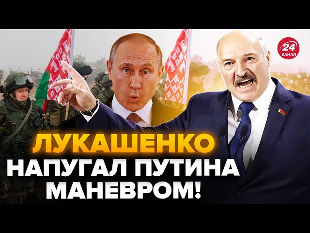 ⁣ЭКСТРЕННАЯ КОМАНДА Лукашенко! Путин НЕ МОЖЕТ поверить: есть ОПАСНОСТЬ для СЕВЕРНОЙ границы