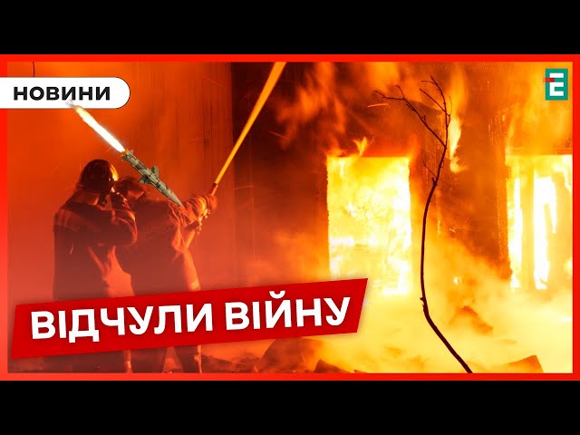 ⁣⚡ДРОНАМИ ПО КУРСЬКУ: вночі росіяни знову не спали від вибухів