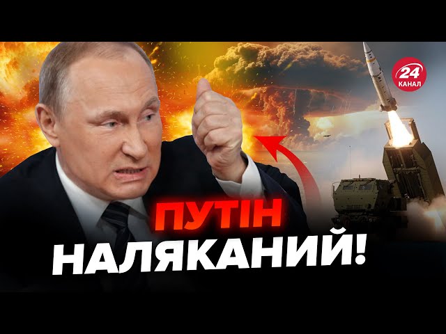 ⁣В Кремлі ЗБОЖЕВОЛІЛИ! Росіяни ЗЛЯКАЛИСЬ угоди США та Німеччини! Взялись ПОГРОЖУВАТИ ядеркою!