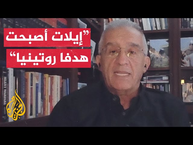 إلياس حنا: هناك هشاشة أساسية بالأمن القومي الإسرائيلي