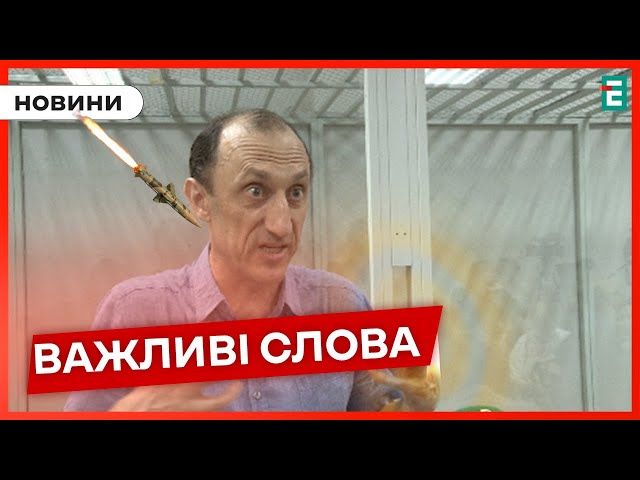 ⁣❗ЕКСКЛЮЗИВ: ЧЕРВІНСЬКИЙ коментує своє звільнення та описує час проведений за ґратами