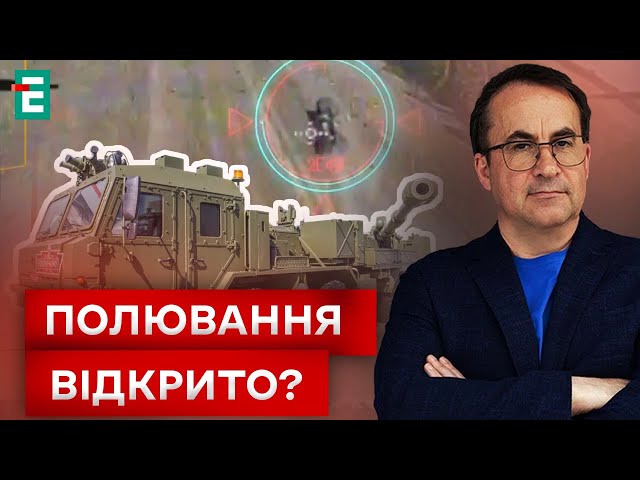 ⁣ УНІКАЛЬНЕ ВІДЕО! ЗНИЩЕНО НОВІТНЮ російську «Мальву»