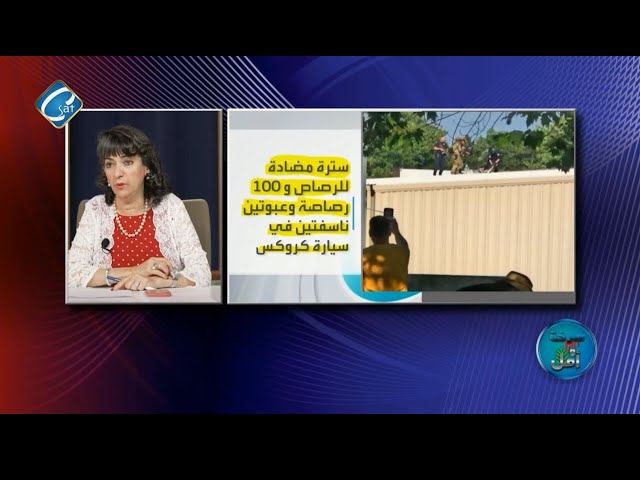 ستره مضاده للرصاص وعبوتين ناسفتين في سيارة توماس ماثيو الذي حاول اغتيال ترامب