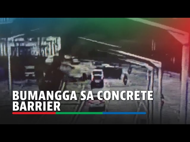 ⁣Sapul sa CCTV: Sasakyan bumangga sa EDSA concrete barrier | ABS-CBN News