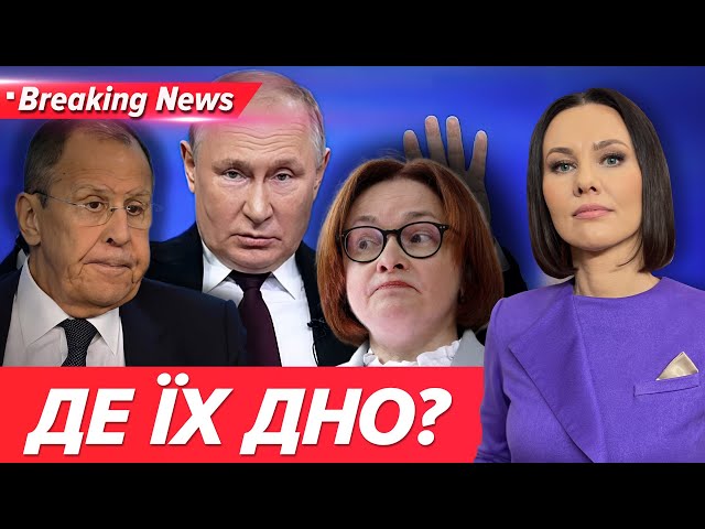 ⁣САНКЦІЇ ВДАЛО ОБХОДЯТЬ! Хто допомагає втримати економіку рф? | Марафон "Незламна країна" 1