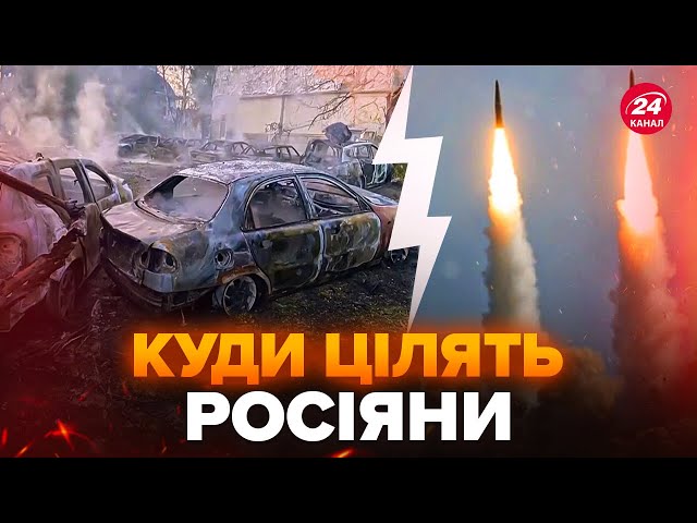 ⁣Харківщина під АТАКОЮ! В ОВА зробили ЗАЯВУ. З'явилися ФОТО наслідків