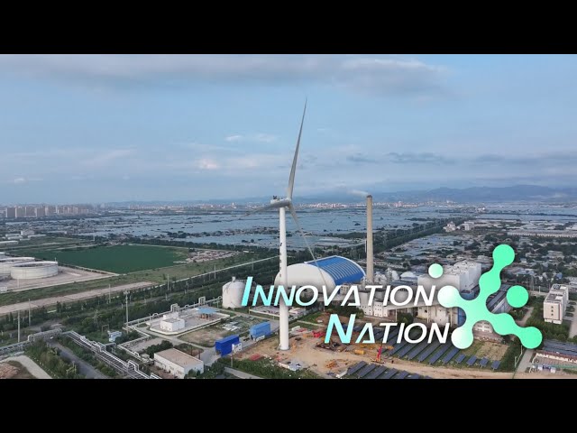 ⁣World's largest single-unit capacity offshore wind turbine put into operation