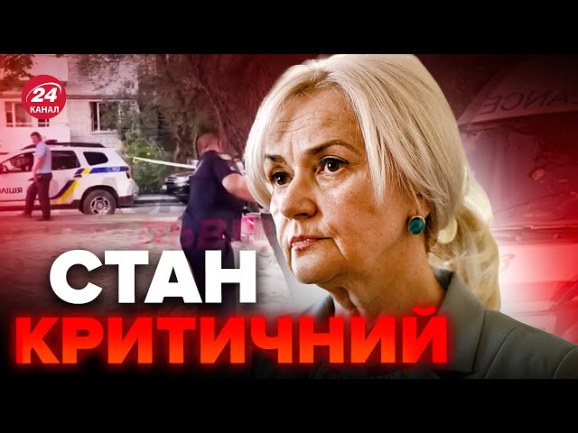 ⁣У Фаріон СТРІЛЯЛИ. Пряме включення зі ЛЬВОВА! Що відомо станом на ЗАРАЗ