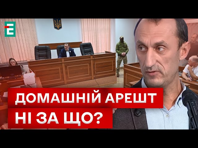 ⁣ ЗНОВУ ПІД АРЕШТОМ?! ЕКСКЛЮЗИВНО від ЧЕРВІНСЬКОГО!