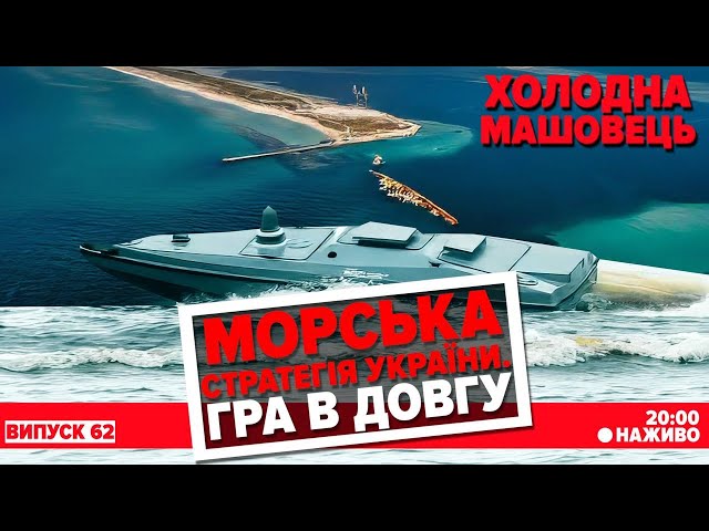 ⁣НАЖИВО. Покровськ-Торецьк. "Подвійне" обличчя російського наступу | Холодна- Машовець