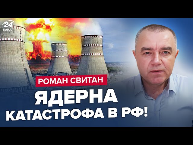 ⁣⚡РАДІАЦІЯ в 75 разів БІЛЬШЕ НОРМИ! Зеленський назвав дату КІНЦЯ ВІЙНИ! ВСЕ завершиться в цьому році?