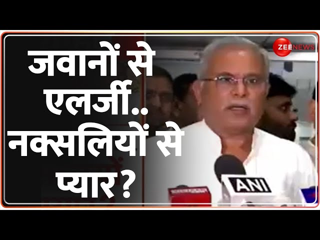 ⁣Deshhit: जवानों से एलर्जी.. नक्सलियों से प्यार? | Chhattisgarh Naxalite Encounter Update | Congress