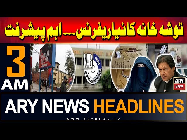 ⁣ARY News 3 AM Headlines | 20th July 2024 | Tosha Khana New Reference - Latest Update