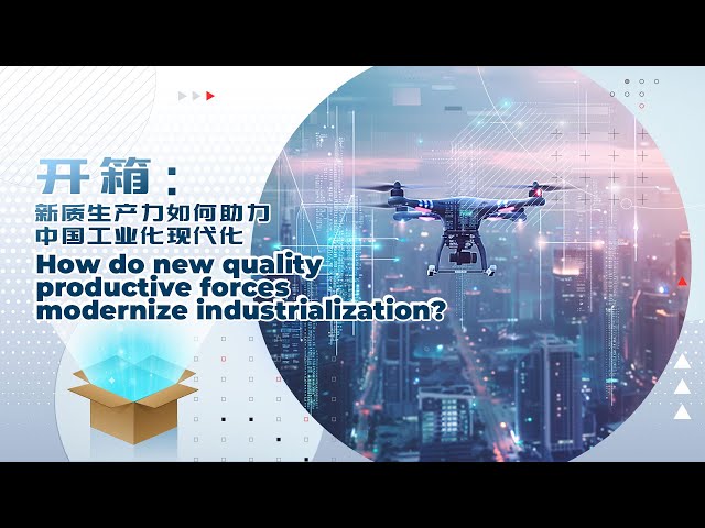 ⁣How do new quality productive forces modernize industrialization?
