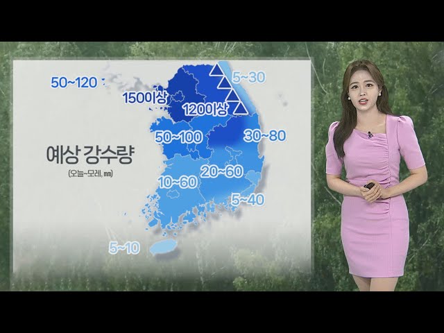 ⁣[날씨] 중부 밤사이 최대 150㎜ 집중호우…남부 비 소강, 무더위 / 연합뉴스TV (YonhapnewsTV)