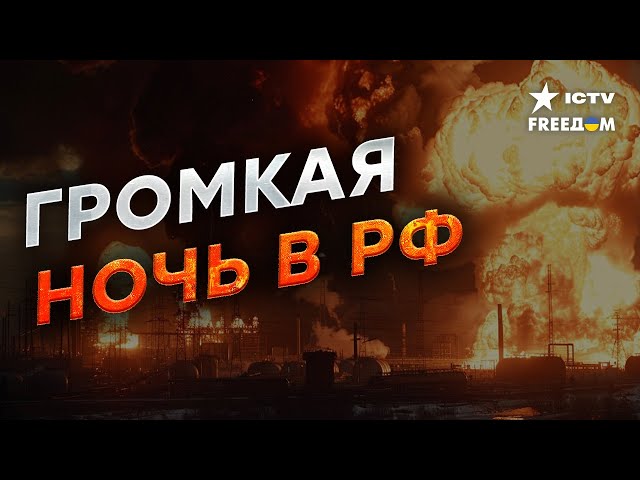 ⁣Массированная атака БПЛА в РОСТОВСКОЙ области  Удар по АЭРОДРОМУ И НЕФТЕБАЗЕ РФ