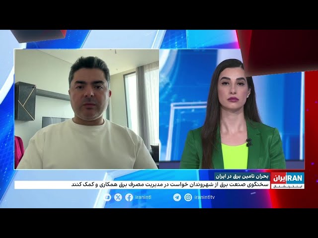 ⁣سخنگوی صنعت برق: اگر نتوانیم برق را تامین کنیم، اشتراک بدمصرف‌ها را قطع می‌کنیم