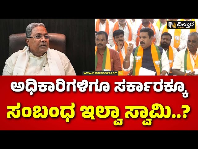 ⁣BY Vijayendra About Valmiki Corporation Scam | B Nagendra | ನಾಗೇಂದ್ರ ರಾಜೀನಾಮೆ ಯಾಕೆ ತಗೊಂಡ್ರಿ..?