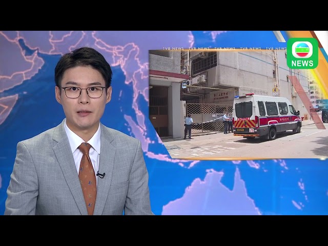 香港无綫︱2024年7月20日︱普通话4:15新闻｜TVB News