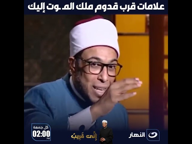 هل المـ رض قبل الـ ـموت علامة على حسن الخاتمة ؟