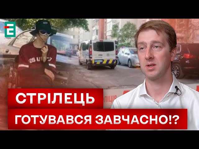 ⁣ СТРАТА ФАРІОН! ТЕРОРИСТ-ОДИНАК ЧИ ГРУПОВЕ ВБИВСТВО: ЯК ЦЕ БУЛО?