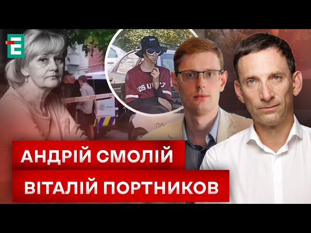 ⁣ ВБИВСТВО ФАРІОН: політична діяльність, особиста неприязнь, російський слід І Суботній політклуб