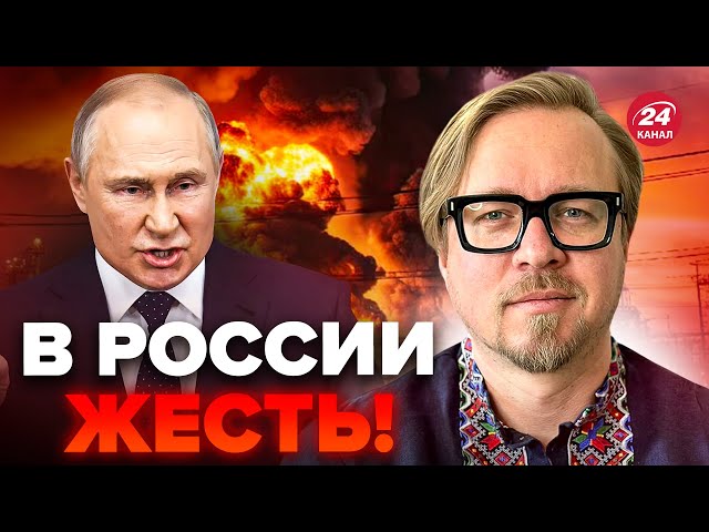 ⁣ТИЗЕНГАУЗЕН: ПОТУЖНА атака на РФ! ПАЛАЄ нафтобаза! ВИПЛИВЛА підступна СХЕМА Путіна і Лукашенко